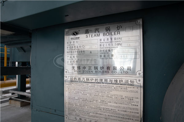 yy(q)w-350y(q)有機熱載體鍋爐