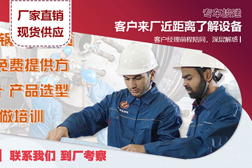 蚌埠燃?xì)庹羝仩t廠家