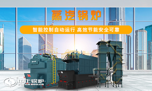 石家莊燃?xì)庹羝仩t廠家