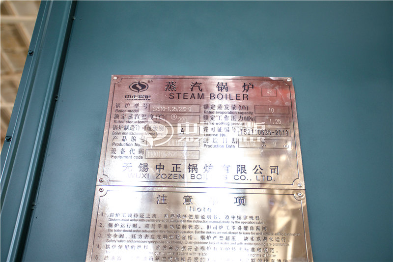 一臺(tái)2噸燃?xì)庹羝仩t低多少錢