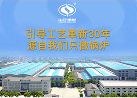 江蘇金鼎鍋爐有限公司